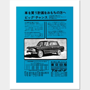 DATSUN BLUEBIRD - 1960s Japanese advert Posters and Art